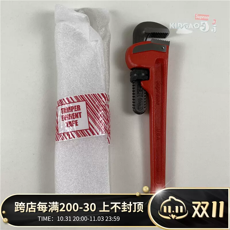 现货Supreme 20FW Ridgid Pipe Wrench 多功能工具卡钳扳手铁制-Taobao