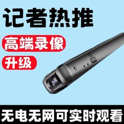 Wireless, Plug-In-Free High-Definition Camera, Cutting-Edge Technology Recorder, Audio and Video Recording Device, Photography Monitor, Surveillance
