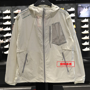 
Li Ning men's outdoor top CF retroactive 2026 summer sun protection and water repellent loose sports windbreaker AFDW207
