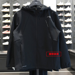 
Li Ning men's velvet sports windbreaker 2025 winter new warm and water-repellent casual top AFDVB33