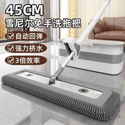 Chenille Hands-Free Flat Mop for Home Use, 2025 New Model, Floor Cleaning Magic Tool, Large Area Water Absorption, Dry and Wet Cleaning in One