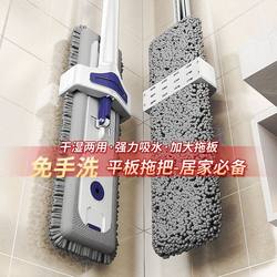 Hands-Free 2025 New Model Flat Mop for Home Use, Large Absorbent Lazy Mop, Floor Cleaning Magic Mop, One-Sweep Clean