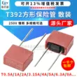 cầu chì bơm xăng Cầu chì điện vuông T392 Nhà sản xuất nguồn cầu chì số lượng lớn T1A/2A/3.15A/5A 250V ổ cắm có cầu chì