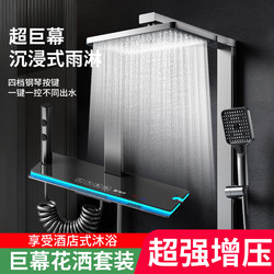 High-Pressure Shower Head Set for Home Bathroom, All-Copper Thermostatic High-End Bathroom Showerhead for Bathing