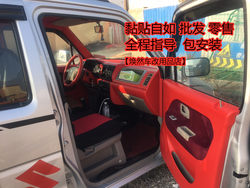 Heat-Shrinkable Leather Dashboard, Door Panel, Center Console, and Pillar Interior Decoration Materials for Car Interior Modification, Color Change, Renovation, and Repair
