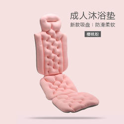 Japanese Bathtub Pillow, Bath Cushion, Non-Slip Suction Cup Bath Mat, Bath Backrest Cushion, Bath Mat, Seat Cushion, Bath Tub Mat