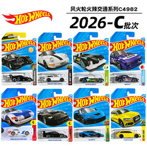 
Hot Wheels Alloy Car Ferrari Land Porsche 911 Audi Collection 26C Batch