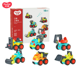 
Huile Happy Engineering Fleet Inertial Car Pocket Toy Car Excavator Road Roller Bulldozer Model Toy
