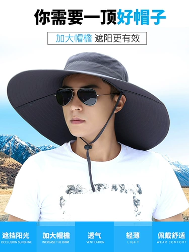 Летняя солнцезащитная шляпа, уличная шапка, дышащий солнцезащитный крем, УФ-защита