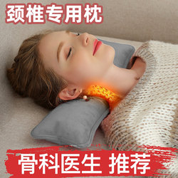 Cervical Hot Water Bottle, Rechargeable, Explosion-Proof, Hot Water Bag for Neck, Neck and Waist Heating, Large Long Strip, Special Pillow, Warm Baby