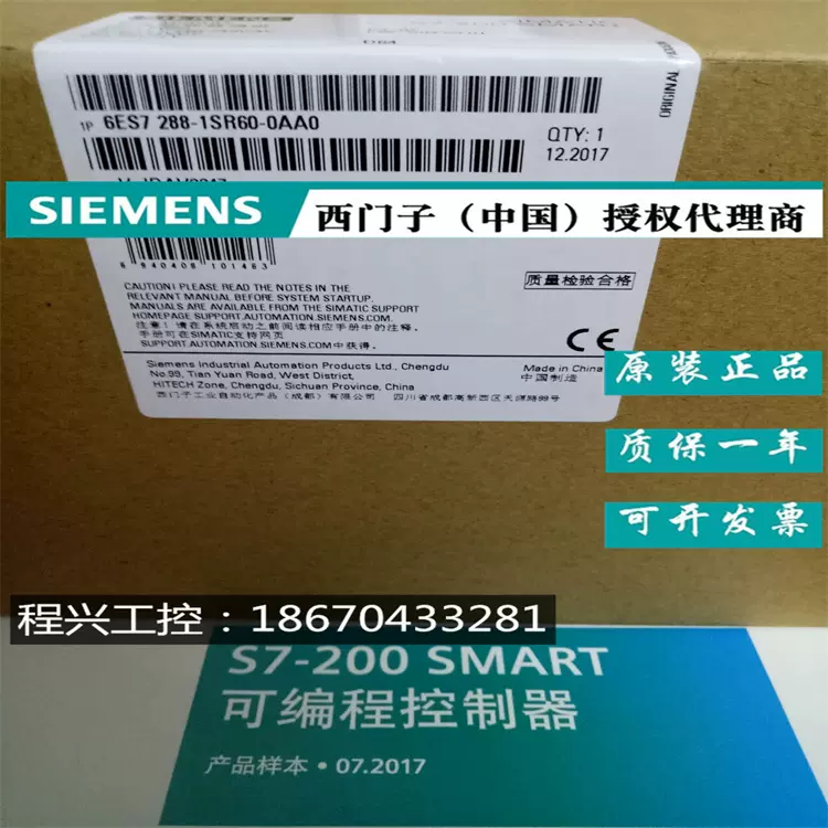 IP 6ES7 288 6ES7288-1SR60-0AA0 CPUSR60继电器6ES72881SR600AA0-Taobao