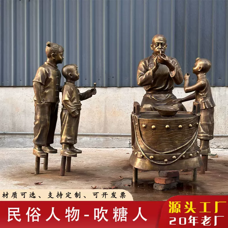 馬 鍍金青銅製 大珍品 馬 鍍金青銅製 大珍品