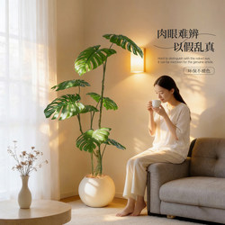 Simulated Green Plant Monstera, High-End Luxury Potted Plant, Office Decoration Ornament, Living Room Floor-Standing Artificial Tree Plant