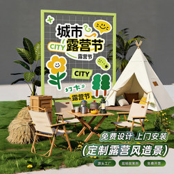 Simulated Green Plants, Large Indoor Landscaping Combinations, Outdoor-Style Tropical Fake Plant Landscapes, Fake Tree Potted Plants, Decorative Ornaments