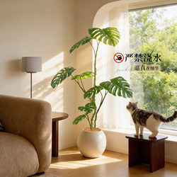 Artificial Monstera Plant, High-End Luxury Indoor Decoration for Living Room, Realistic Fake Large-Leaf Tree, Large Floor-Standing Potted Plant