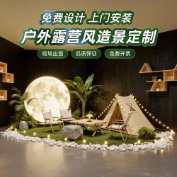 Outdoor Camping-Style Decoration with Artificial Green Plants for Landscaping, Suitable for Shopping Malls, Clothing Stores, under Stairs, and Indoor Window Displays