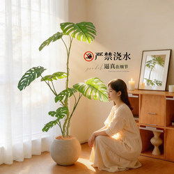 Artificial Green Plant Monstera for Living Room and Office, Indoor Faux Plant Potted Decoration, Floor-Standing Decorative Fake Tree