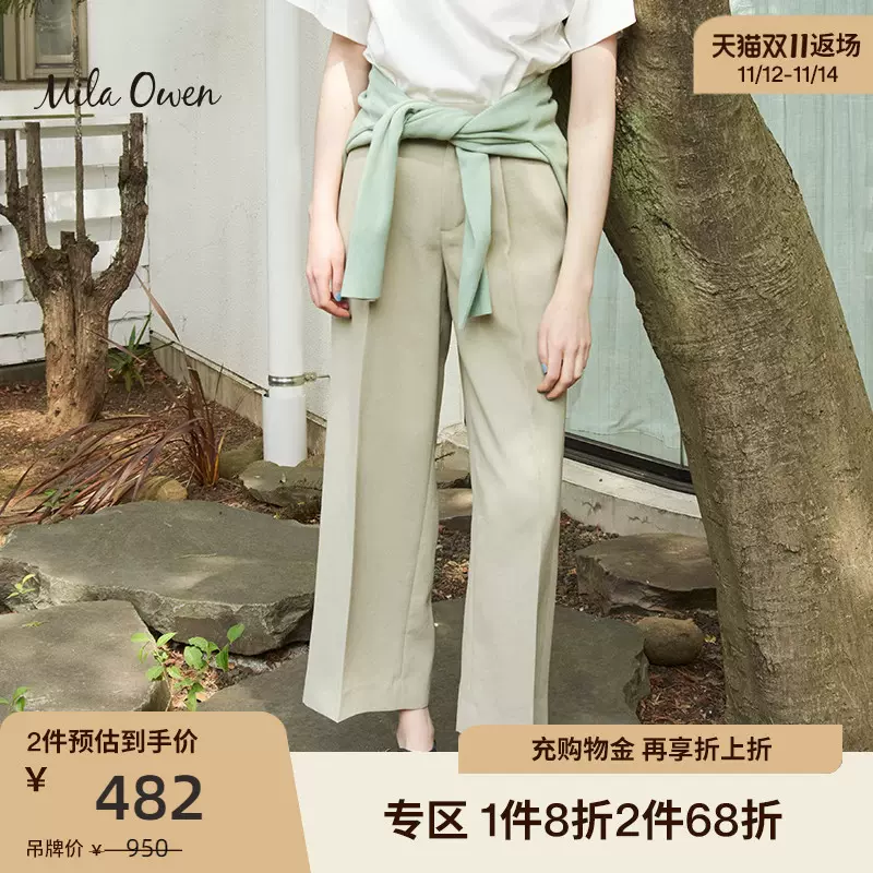 Mila Owen 2023夏季新款休闲简约通勤高腰阔腿长裤休闲西装裤女士-Taobao