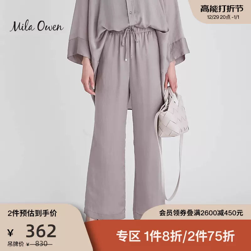 Mila Owen 夏季款日系简约舒适雪纺垂坠感橡筋系带长裤休闲裤子女-Taobao