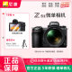 Nikon Z6 II full frame micro single camera Z6II camera Nikon Z62 domestic authentic