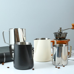 Coffee Latte Art Pitcher, Stainless Steel Latte Art Tool, Special Coffee Utensil with Graduated Spout for Frothing Milk