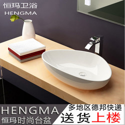 Triangular Countertop Basin in Various Sizes, Artistic Ceramic Washbasin, Wash Basin Tray, Single Basin for Home Use