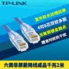 TP-LINK TL-EC600-2 CAT6 īװ 6 Ʈũ ̺    8ھ   ݵ  ⰡƮ 2.5G | 1G Ʈũ  2 ǿ    -