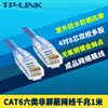 TP-LINK TL-EC600-1 īװ 6 Ʈũ ̺ ϼ Ʈũ   1 ũŻ  Ȩ  2.5G | 1G ǿ  ڿܼ     8ھ ƮƮ   -