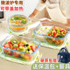 Glass lunch box can be microwave oven, heating, special bowl office worker insulation bento box, lunch box separation box, fresh -keeping box
