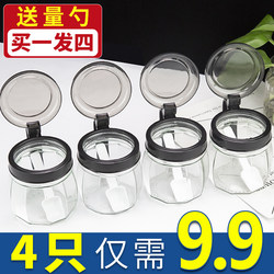 Glass Seasoning Box Kitchen Spice Jar Household Seasoning Jar Salt Jar Seasoning Combination Set Condiment Bottle Oil Pot