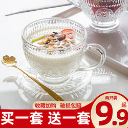 Embossed Glass Cup for Women, New Model 2026, Yogurt Oatmeal Cup with Handle, Drinking Cup, Tea Cup, Milk Coffee Cup