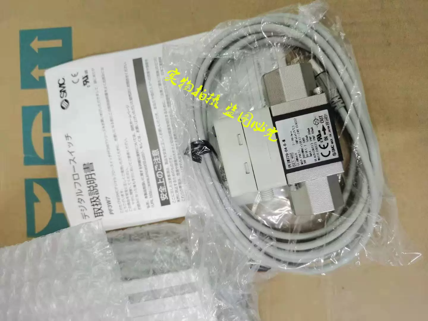 SMC 水用デジタルフロースイッチ PF3W7 供应SMC全新流量计