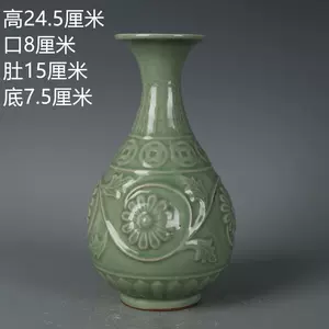 龙泉窑玉壶春瓶- Top 100件龙泉窑玉壶春瓶- 2024年5月更新- Taobao