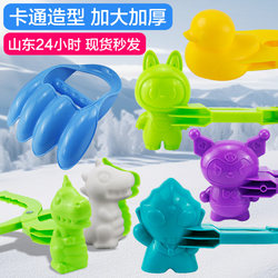 Snowball Maker, Snow Play Tool, Winter Snowball Clip, Little Duck Snowman Mold, Snowball Fight, Snow Toys
