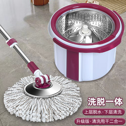 Rotating Mop with Hands-Free Washing for Home Use, One-Step Cleaning, 2025 New Model, Self-Wringing Mop Bucket, Automatic Dehydration Mop for Lazy People