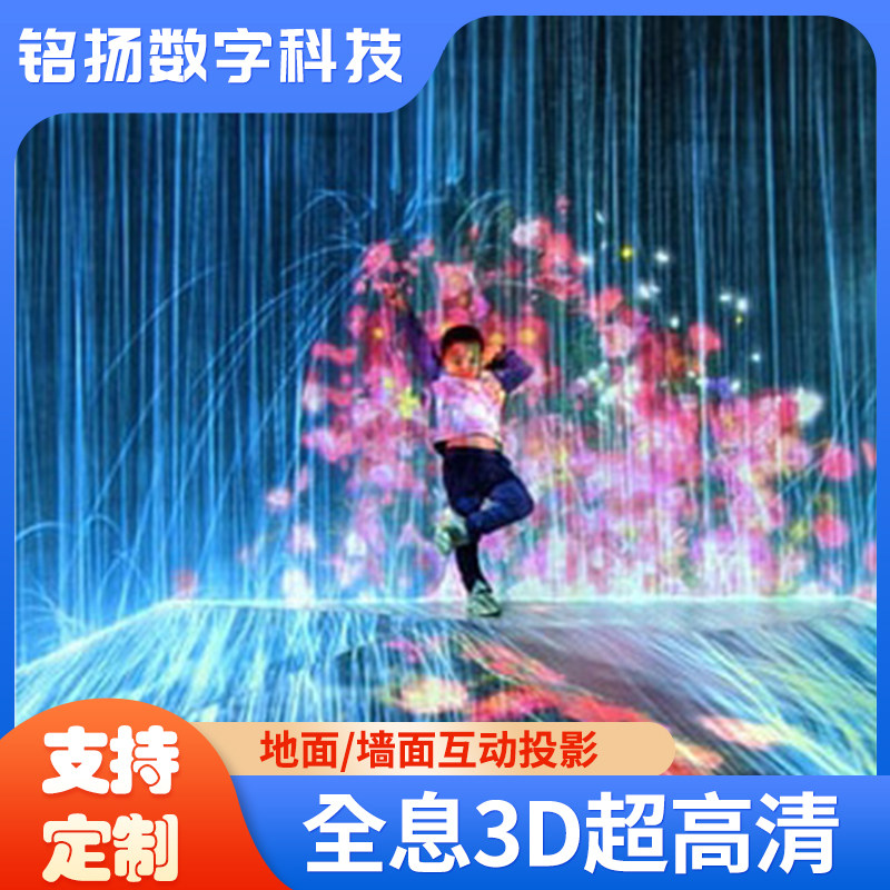 홀로그램 레스토랑 육안 3D 몰입 형 프로젝션 돔 극장 지상 전시장 고화질 트랙 극장 소프트웨어 사용자 정의-
