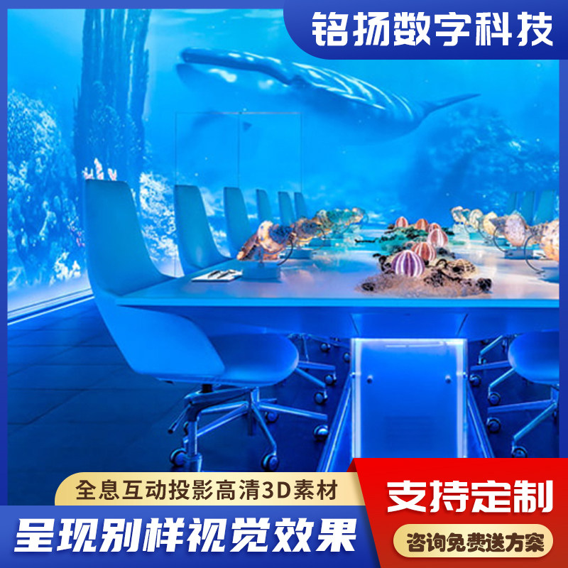 홀로그램 레스토랑 육안 3D 몰입 형 프로젝션 돔 극장 지상 전시장 고화질 트랙 극장 소프트웨어 사용자 정의-