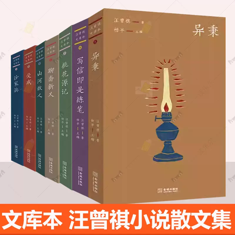 遊文録 説話民俗篇 (井手至論文集) 井手 至 (著) 遊文録 説話民俗篇 (井手至論文集) 井手 至 (著) 遊文録