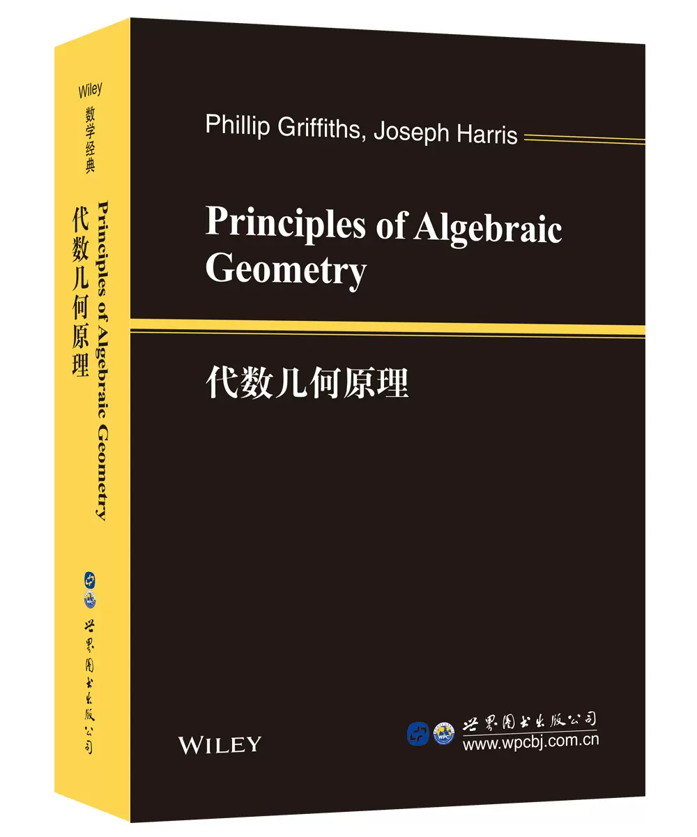 正版包邮 代数几何原理 英文版 principles of algebraic geometry 格里菲思 J.哈里斯著 研究生数学教材  特殊类代数簇研究教材-Taobao