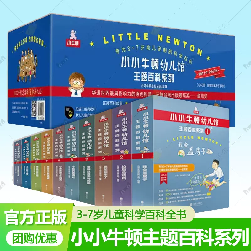 热带雨林冒险记 1-10 Amazon.fr - 热带雨林历险记漫画书全套1-10册我的本生存漫画书