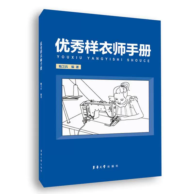 公式通販サイトセール 正版包郵尚童立體書製作指南書立體書創作紙藝設計參考書紙藝工程 絵本