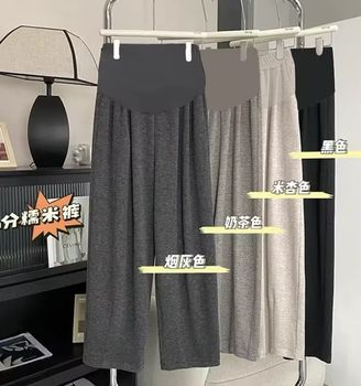 Pregnant women's wide-leg pants, spring and autumn new style, slim and versatile, loose straight casual pants, comfortable glutinous rice pants