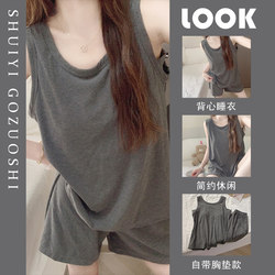 Korean Style Simple Solid Color Camisole Pajamas for Girls, New Summer Style with Chest Pads, Tank Top and Shorts, Two-Piece Loungewear Set