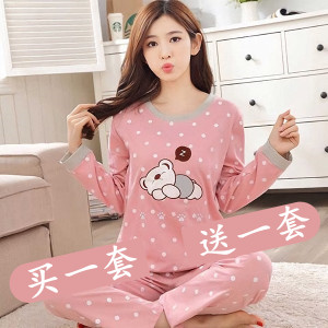 Summer pajamas Female Spring, Autumn and winter cotton long sleeve Korean version thin version 2022 new leisure home service two -piece suit
