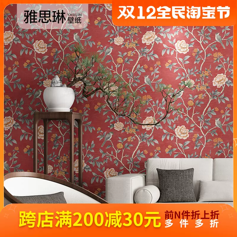 新中式壁紙田園花鳥大花中國風不織布客廳臥室復古紅色壁紙背景牆 Taobao