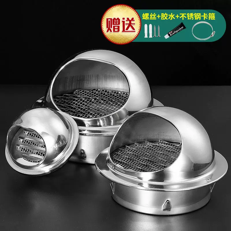 油烟机罩子304不锈钢风帽外墙出风口油烟机上面的罩子排烟防风罩