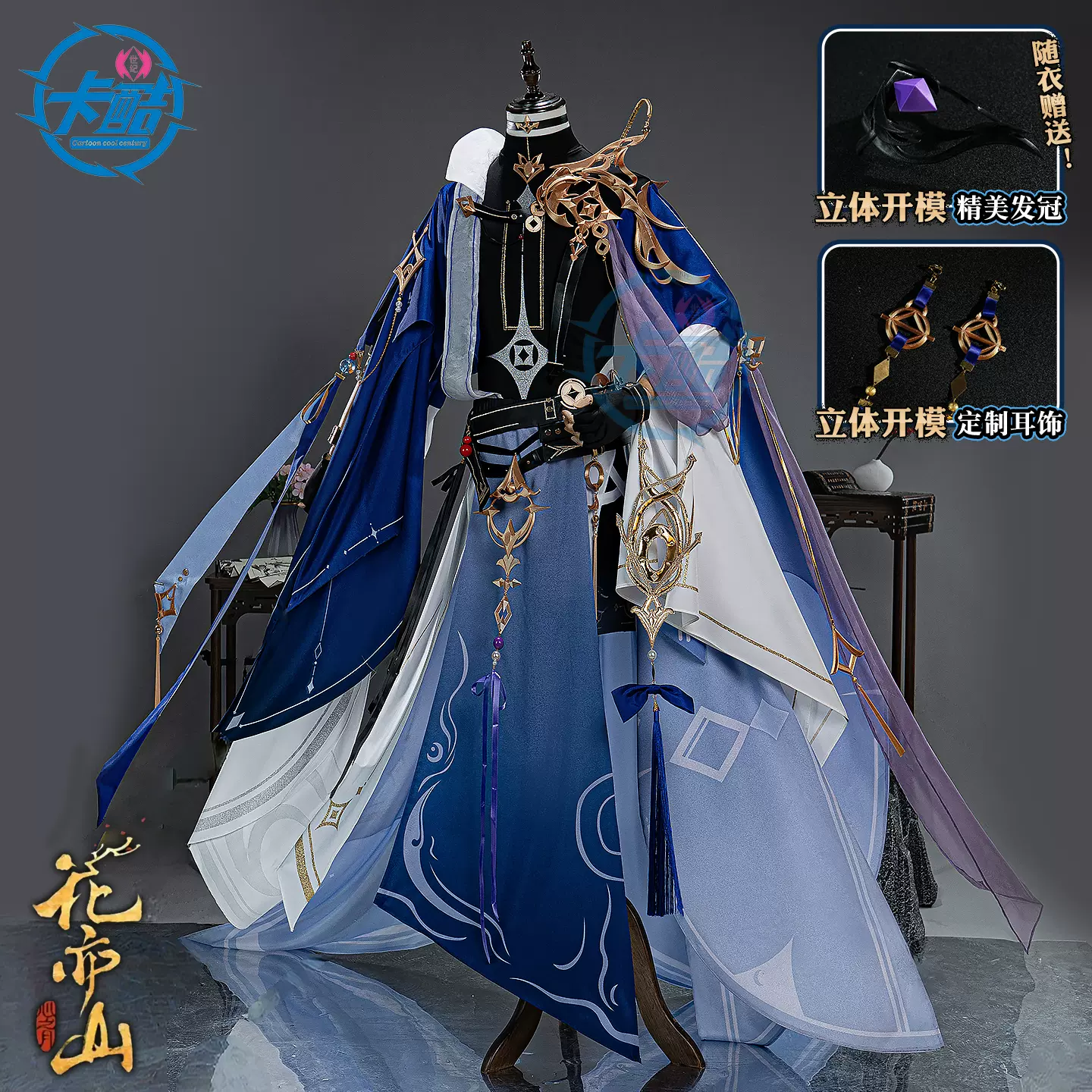 天官賜福 公式衣装 師青玄 風師女相 コスプレ 新発売 猫屋小舗 天官賜