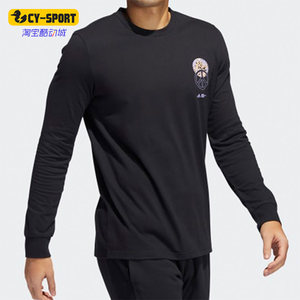 
Adidas/Adidas authentic spring sportswear men's casual round neck long-sleeved top T-shirt HC7567