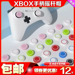 xboxseries - Top 100件xboxseries - 2024年4月更新- Taobao