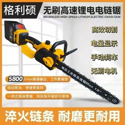 New Model with Brake, 12inch High-Speed Lithium Electric Saw for Home Use, Wood Cutting, Logging, Rechargeable, High-Power, Pure Copper, Brushless